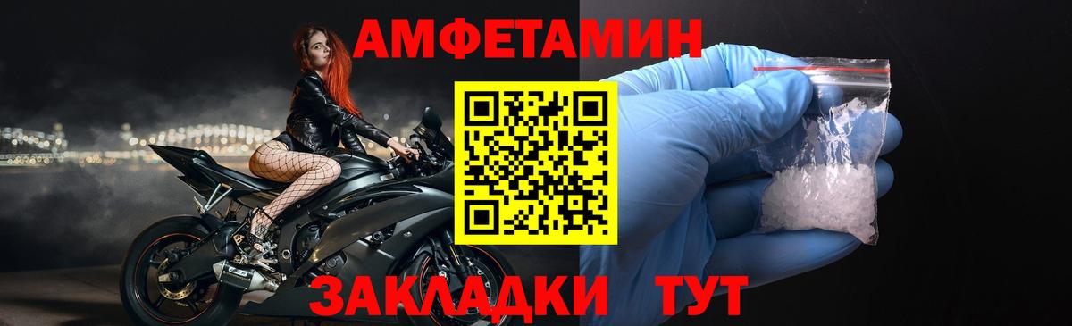 АМФ Premium Надым