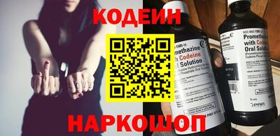 бутират Гатчина