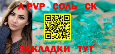 бутират Гатчина