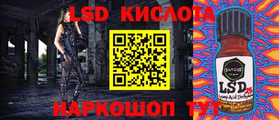 бутират Гатчина