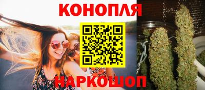 бутират Гатчина