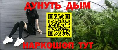бутират Гатчина