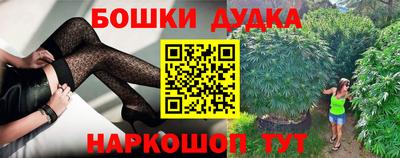 бутират Гатчина