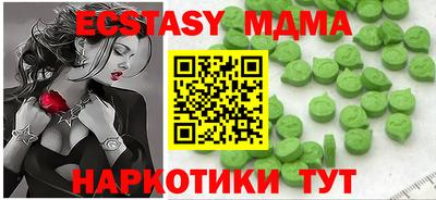 mdma Гагарин