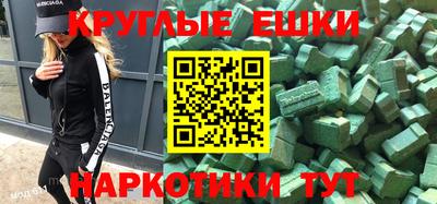 mdma Гагарин