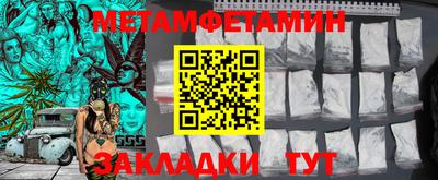 бутират Гатчина