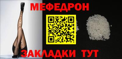 бутират Гатчина