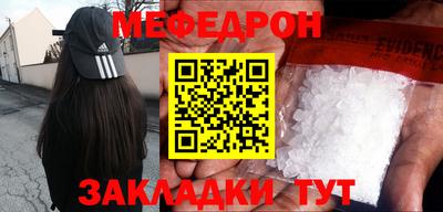 мяу мяу мука Гай