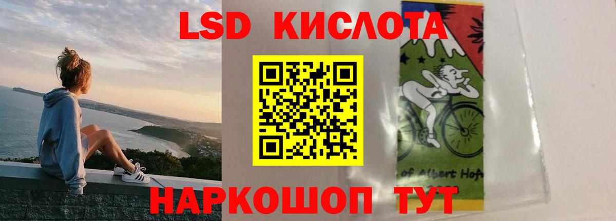 Надым  ЛСД экстази ecstasy  Вход с VPN 