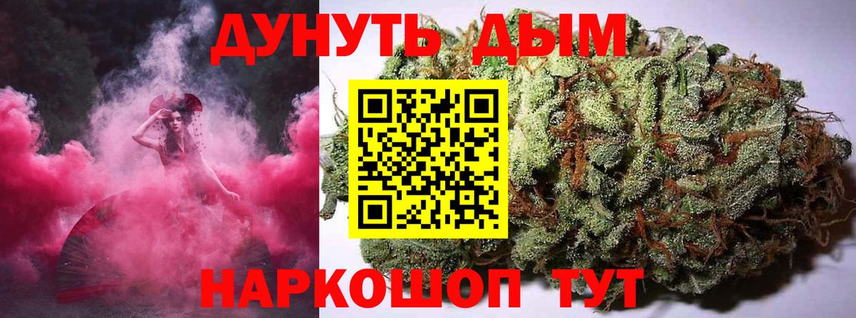 Шишки марихуана VHQ  МАРИХУАНА конопля  Надым  Марихуана конопля  Вход с VPN 